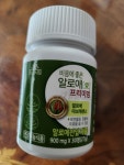 이룸바이오 건강한내일 비움에 좋은 알로애 30정 (3개) : 다나와 가격비교 [다나와] 이룸바이오 건강한내일 비움에 좋은 알로애 30정 (3개)