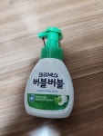 크리넥스 버블버블 핸드워시 퓨어애플 250ml (4개) : 다나와 가격비교 [다나와] 크리넥스 버블버블 핸드워시 퓨어애플 250ml (4개)