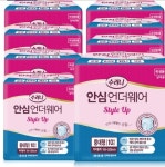 수려니 안심 언더웨어 중대형 10개 (8팩(80개)) : 다나와 가격비교 [다나와] 수려니 안심 언더웨어 중대형 10개 (8팩(80개))