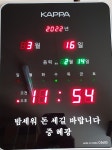 카파 디지털 벽시계 SKD3600 : 다나와 가격비교 [다나와] 카파 디지털 벽시계 SKD3600