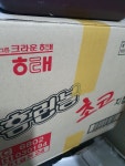해태제과 홈런볼 초코 51g (24개) : 다나와 가격비교 [다나와] 해태제과 홈런볼 초코 51g (24개)