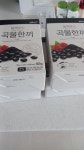 태광식품 태광선식 블랙푸드 곡물한끼 30g 10포 (1개) : 다나와 가격비교 [다나와] 태광식품 태광선식 블랙푸드 곡물한끼 30g 10포 (1개)