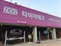 넥센타이어 로디안 GTX 255/60R18 (지정점무료장착) : 다나와 가격비교 [다나와] 넥센타이어 로디안 GTX 255/60R18 (지정점무료장착)