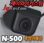 제이와이커스텀 엔뷰 N-500 : 다나와 가격비교 [다나와] 제이와이커스텀 엔뷰 N-500