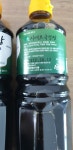 아우첼지에프식품 지에프국간장 900ml (3개) : 다나와 가격비교 [다나와] 아우첼지에프식품 지에프국간장 900ml (3개)