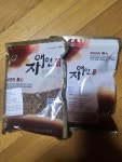 자애인 볶은 보리차 500gX2개 1kg 국산 보리 건강차 : 다나와 가격비교 [다나와] 자애인 볶은 보리차 500gX2개 1kg 국산 보리 건강차