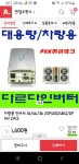 피앤케이하이테크 다르다 DP-40024BQ : 다나와 가격비교 [다나와] 피앤케이하이테크 다르다 DP-40024BQ