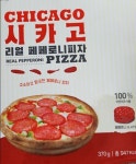 월드푸드 시카고 리얼 페퍼로니피자 370g (1개) : 다나와 가격비교 [다나와] 월드푸드 시카고 리얼 페퍼로니피자 370g (1개)