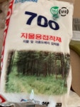 쌍곰 지물용본드 700 800g (1개) : 다나와 가격비교 [다나와] 쌍곰 지물용본드 700 800g (1개)