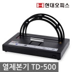 현대오피스 ㅤㅤTD-350 : 다나와 가격비교 [다나와] 현대오피스 ㅤㅤTD-350