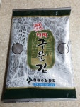 현대수산맛김 살짝 구운김 10g (10개) : 다나와 가격비교 [다나와] 현대수산맛김 살짝 구운김 10g (10개)