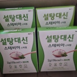 알티스트 설탕 대신 스테비아 스틱, 30T, 2개 : 다나와 가격비교 [다나와] 알티스트 설탕 대신 스테비아 스틱, 30T, 2개