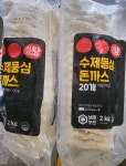 푸디스트 식자재왕 수제 등심 돈까스 2kg [1개] - 에누리 가격비교