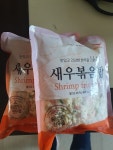 한우물(HAU) 새우볶음밥 300g (7개) : 다나와 가격비교 [다나와] 한우물(HAU) 새우볶음밥 300g (7개)