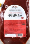 스카이푸드 고추명가 비빔냉면소스 2kg (1개) : 다나와 가격비교 [다나와] 스카이푸드 고추명가 비빔냉면소스 2kg (1개)