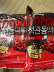 오리엔트푸드 석관동떡볶이 오리지날 매운맛 520g [1개] - 에누리 가격비교