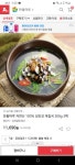 [불명] 찬들마루 자연산 섬진강 재첩국 300g (3개) : 다나와 가격비교 [다나와] [불명] 찬들마루 자연산 섬진강 재첩국 300g (3개)