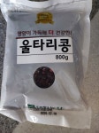 파머스토리 대한농산 울타리콩 800g 밤콩 수입콩 : 다나와 가격비교 [다나와] 파머스토리 대한농산 울타리콩 800g 밤콩 수입콩