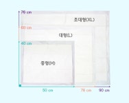 인터펫코리아 ㅤ패드야 부탁해 초대형 20매 (1개) : 다나와 가격비교 [다나와] 인터펫코리아 ㅤ패드야 부탁해 초대형 20매 (1개)