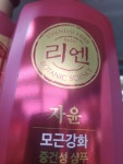 리엔 자윤 모근강화 중건성 샴푸 950ml (2개) : 다나와 가격비교 [다나와] 리엔 자윤 모근강화 중건성 샴푸 950ml (2개)