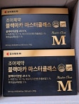 조아제약 블랙마카 마스터클래스 60정 (1개) : 다나와 가격비교 [다나와] 조아제약 블랙마카 마스터클래스 60정 (1개)