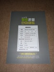 삼부플러스 ㅤ웰빙온열 안마매트 V-3015 : 다나와 가격비교 [다나와] 삼부플러스 ㅤ웰빙온열 안마매트 V-3015
