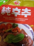 태산 맛미 수후추 200g [1개] - 에누리 가격비교