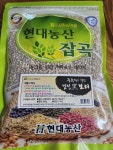 현대농산 흑보리 800g/검정보리 / 햇곡 : 다나와 가격비교 [다나와] 현대농산 흑보리 800g/검정보리 / 햇곡