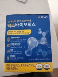 바이오가이아 마이크로바이옴 포스트바이오틱스 3박스 : 다나와 가격비교 [다나와] 바이오가이아 마이크로바이옴 포스트바이오틱스 3박스