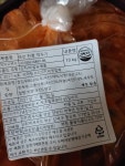 바로푸드 친정김치 친정 국내산 깍두기 10kg (1개) : 다나와 가격비교 [다나와] 바로푸드 친정김치 친정 국내산 깍두기 10kg (1개)