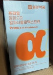 일양약품 프라임 알파CD 알파시클로덱스트린 3g 30포 (5개) : 다나와... [다나와] 일양약품 프라임 알파CD 알파시클로덱스트린 3g 30포 (5개)