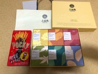 아모레퍼시픽 오설록 오땡큐 6종 티박스 선물세트 (1개) : 다나와 가격비교 [다나와] 아모레퍼시픽 오설록 오땡큐 6종 티박스 선물세트 (1개)