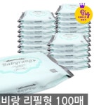 아이에스테크 베비랑 오리지널 물티슈 리필형 100매 (20팩) : 다나와... [다나와] 아이에스테크 베비랑 오리지널 물티슈 리필형 100매 (20팩)