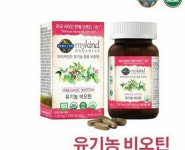 가든오브라이프 마이카인드 유기농 비오틴 30정 (1개) : 다나와 가격비교 [다나와] 가든오브라이프 마이카인드 유기농 비오틴 30정 (1개)