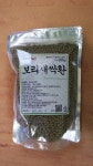 자연초 보리새싹환 300g (1개) : 다나와 가격비교 [다나와] 자연초 보리새싹환 300g (1개)