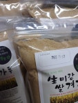 삼정농산 프리미엄 쌀겨 가루 500g (1개) : 다나와 가격비교 [다나와] 삼정농산 프리미엄 쌀겨 가루 500g (1개)