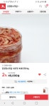 강경장수젓갈 전통 맛깔젓 북새우젓 5kg (1개) : 다나와 가격비교 [다나와] 강경장수젓갈 전통 맛깔젓 북새우젓 5kg (1개)