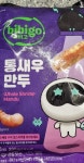 CJ제일제당 비비고 통새우만두 200g (6개) : 다나와 가격비교 [다나와] CJ제일제당 비비고 통새우만두 200g (6개)