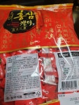 청우식품 고려 홍삼캔디 900g (1개) : 다나와 가격비교 [다나와] 청우식품 고려 홍삼캔디 900g (1개)