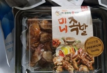 장충동왕족발 미니족발 300g (1개) : 다나와 가격비교 [다나와] 장충동왕족발 미니족발 300g (1개)