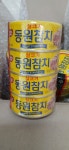 동원F&B DHA 참치 150g [2개] - 에누리 가격비교