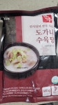 비젼푸드 한식담미 한우 사골 도가니수육탕 600g (4개) : 다나와 가격비교 [다나와] 비젼푸드 한식담미 한우 사골 도가니수육탕 600g (4개)
