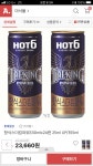 롯데칠성음료 핫식스 더킹 파워 330ml (24개) : 다나와 가격비교 [다나와] 롯데칠성음료 핫식스 더킹 파워 330ml (24개)