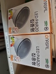 나스필코리아 LED PAR20 집중형 주백색 7W : 다나와 가격비교 [다나와] 나스필코리아 LED PAR20 집중형 주백색 7W
