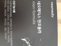 비엘헬스케어 네오메딕스 맨포뮬러 1800mg 30포 [6개] - 에누리 가격비교