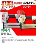 제일타카 CT64R3 : 다나와 가격비교 [다나와] 제일타카 CT64R3