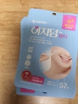 너는뷰티너=뷰티 | 대웅제약 뷰티 57매 [5개] - 에누리 가격비교