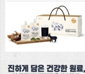 천호엔케어 흑염소 프리미엄 100ml 30포 (1개) : 다나와 가격비교 [다나와] 천호엔케어 흑염소 프리미엄 100ml 30포 (1개)