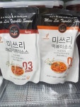 미쓰리 매콤떡볶이 분말소스 매콤한맛 03 100g (1개) : 다나와 가격비교 [다나와] 미쓰리 매콤떡볶이 분말소스 매콤한맛 03 100g (1개)