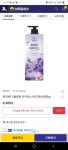 온더바디 플라워 로맨틱 아이리스 바디워시 900g (1개) : 다나와 가격비교 [다나와] 온더바디 플라워 로맨틱 아이리스 바디워시 900g (1개)
